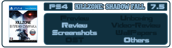 Просмотреть всё по игре Killzone: Shadow Fall
