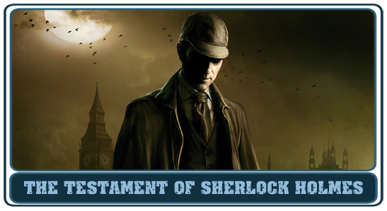 Последняя воля Шерлока Холмса