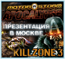 Motorstorm 3 + Killzone 3 Presentation in Moscow