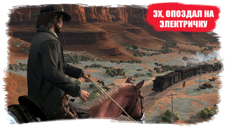 Red Dead Redemption Review