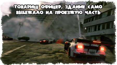 Motorstorm Apocalypse PS3