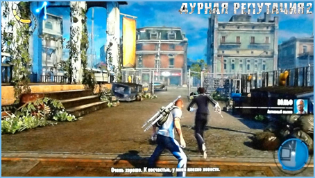 inFamous 2, ps3zone.ru