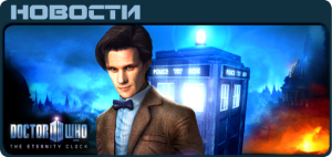 Doctor Who: The Eternity Clock News