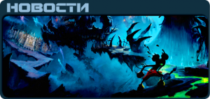 Epic Mickey News