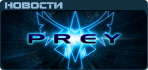 PREY 2 News