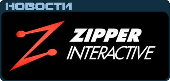 Zipper Interactive News