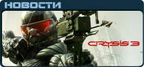 Crysis 3 News