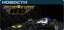 Motorstorm RC Новости Motorstorm RC News