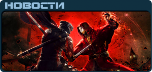 Ninja Gaiden 3 News