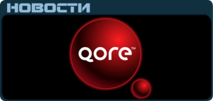 QORE News