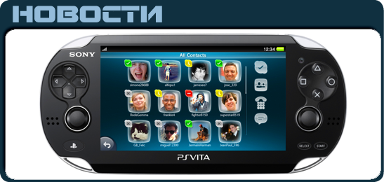 Skype on PS Vita News