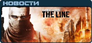 Spec Ops: The Line News