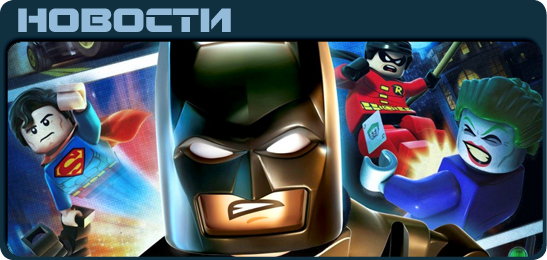 LEGO Batman 2: DC Super Heroes News
