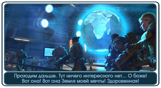 XCOM: Enemy Unknown на E3 2012