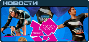 London 2012 News