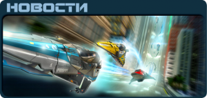WipEout 2048 News