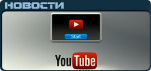 PS Vita Youtube News