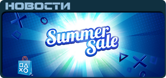 Summer Sale PSN News