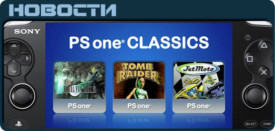 PS One Classics Vita News