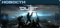 Dust 514 News