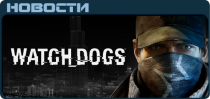 Watch Dogs News
